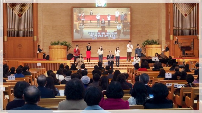 2018 구역연합예배