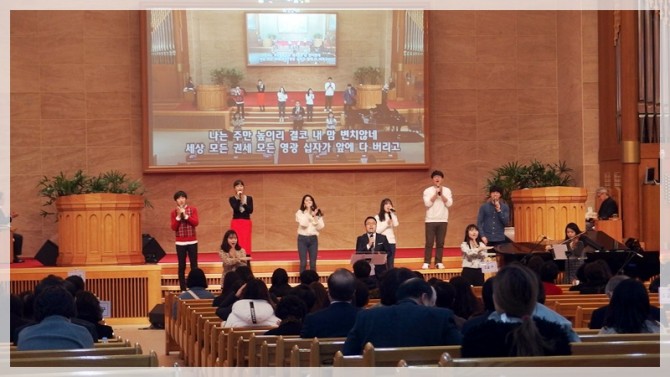 2018 구역연합예배