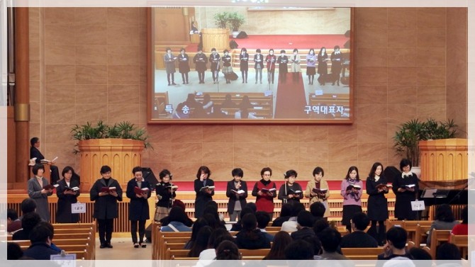 2018 구역연합예배