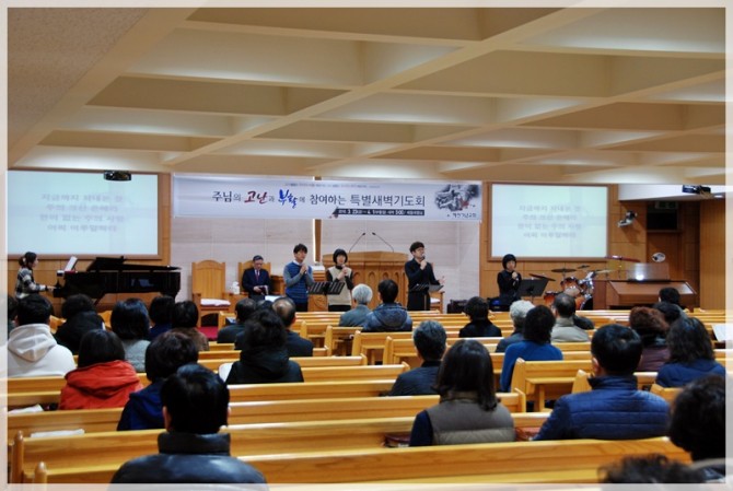 2018 주님의 고난과 부활에 참여하는 특별새벽기도회