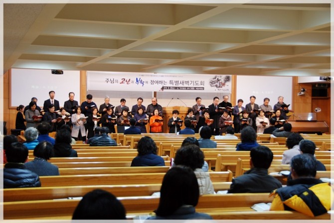 2018 주님의 고난과 부활에 참여하는 특별새벽기도회