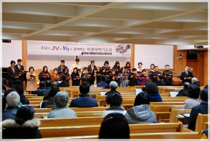 2018 주님의 고난과 부활에 참여하는 특별새벽기도회