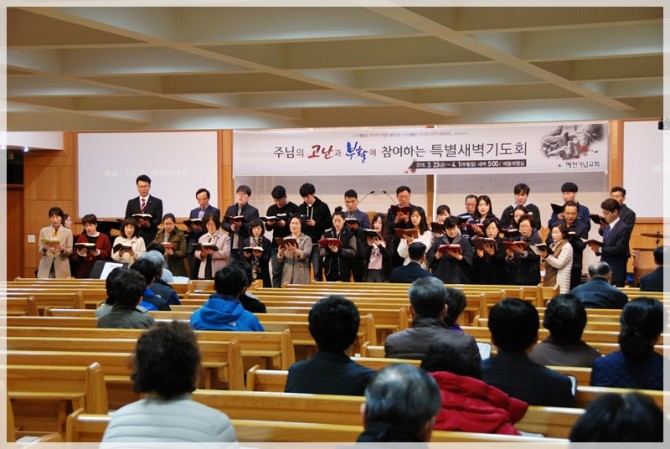 2018 주님의 고난과 부활에 참여하는 특별새벽기도회