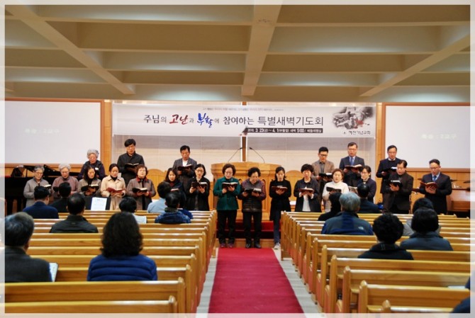 2018 주님의 고난과 부활에 참여하는 특별새벽기도회