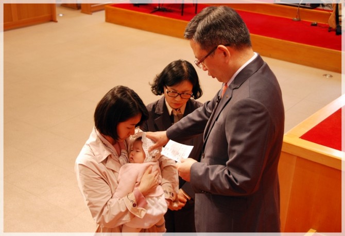 아기 첫 출석 축복기도