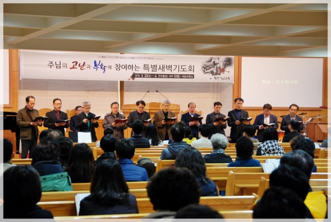 2018 주님의 고난과 부활에 참여하는 특별새벽기도회