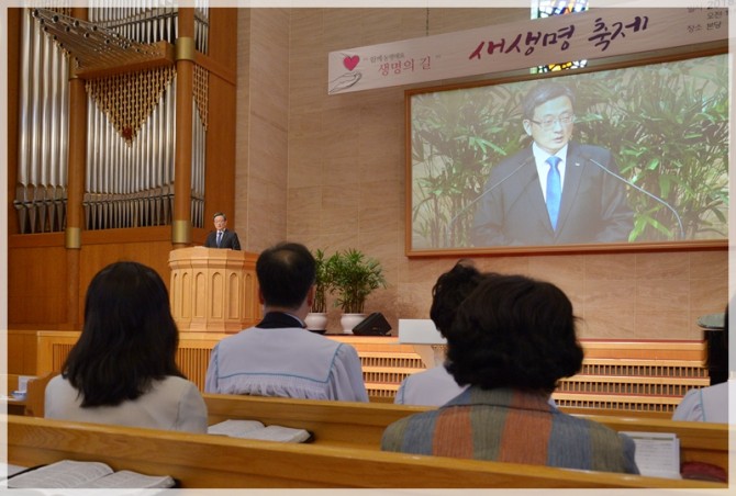 2018 새생명축제