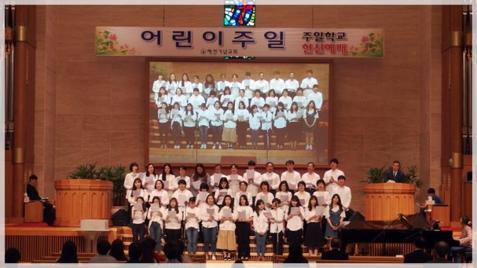 2018 주일학교 헌신예배