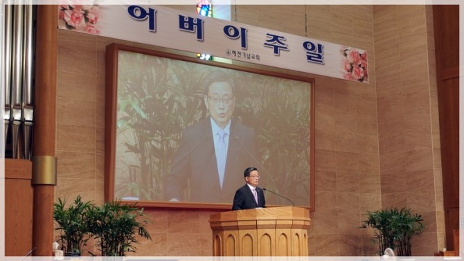 2018 어버이주일