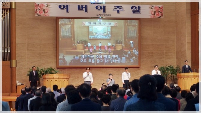 2018 어버이주일