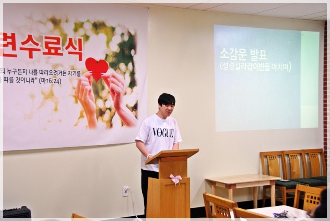 2018 상반기 제자훈련 성경길라잡이반 수료식