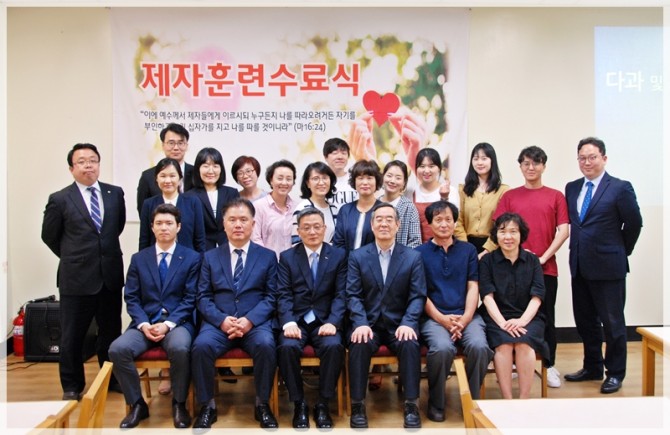 2018 상반기 제자훈련 성경길라잡이반 수료식