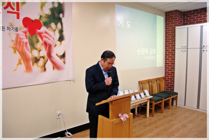 2018 상반기 제자훈련 성경길라잡이반 수료식