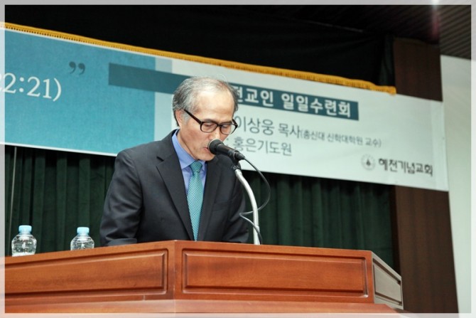 2018 전교인 일일수련회