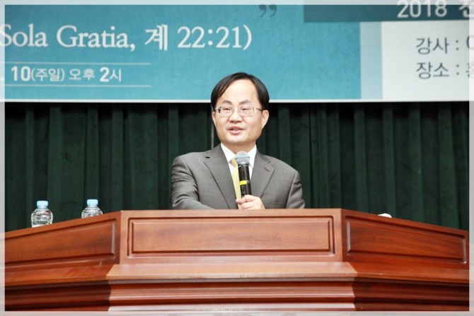 2018 전교인 일일수련회