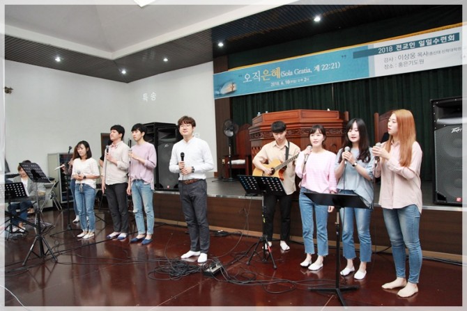 2018 전교인 일일수련회