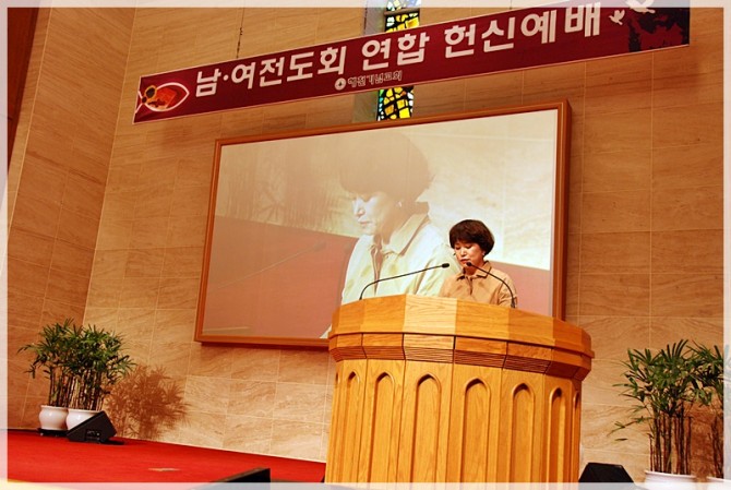 2018 남&middot;여전도회 연합헌신예배