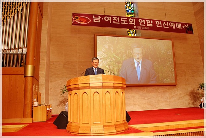 2018 남&middot;여전도회 연합헌신예배