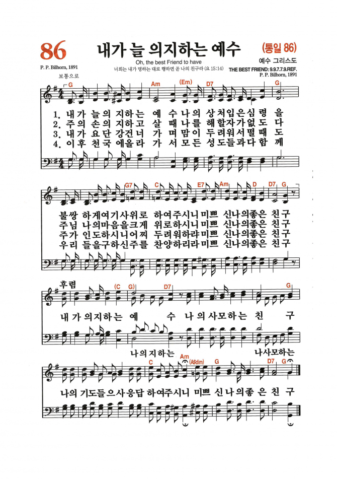 0311 수요가정예배004