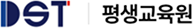 대전과학기술대학교 평생교육원
